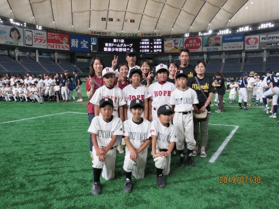 東京ドーム親善少年野球大会